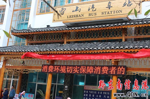 ��ɽ�h�_չ�����M�c��ȫ��3��15ϵ�л��(�D)