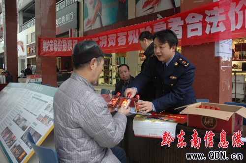 ��ƽ�h��̎һ����é�_����㟟���D��