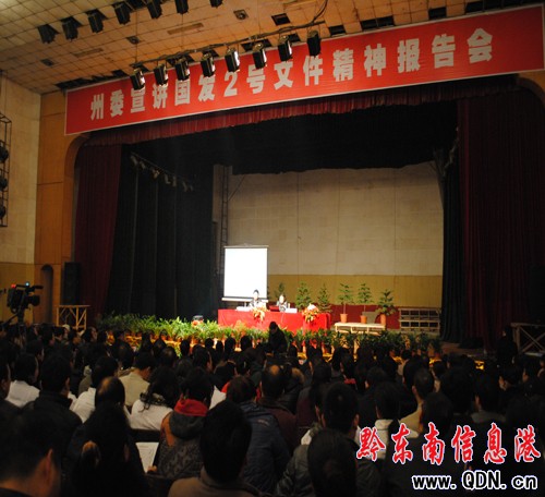 ǭ�|����ί���v�F����ƽ���v���l(f��)2̖�ļ�����