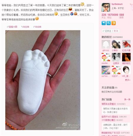 �P�c(di��n)���ǌ������� �wޱ�O������С���Є�(chu��ng)��