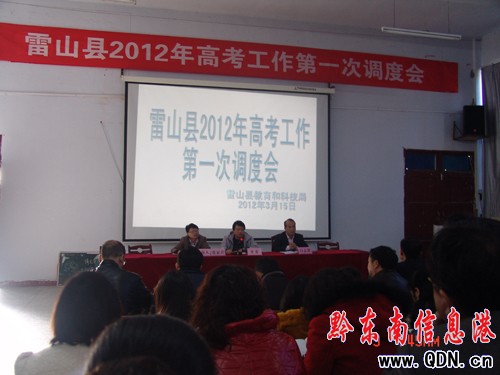 ��ɽ�h���_2012��߿�������һ���{(di��o)�ȕ����D��