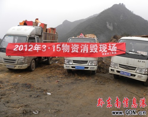 ��3��15�����H���M�ߙ�������������ڄP���e��