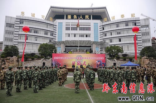 �F��������꠴�������(�|Ƭ�^)�����ڄP���_ِ