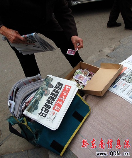 �P��ɂ�(g��)�o(w��)���ۈ�(b��o)�� ͸��X�����X(ju��)���D��