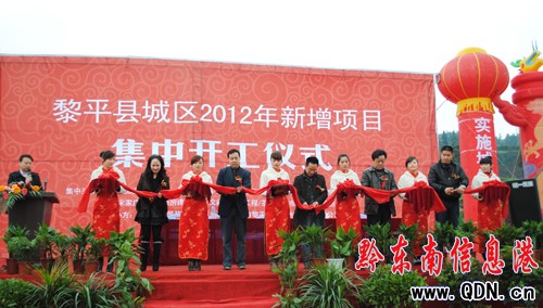 ��ƽ�h�ǅ^�����Ŀ�����_�����D��