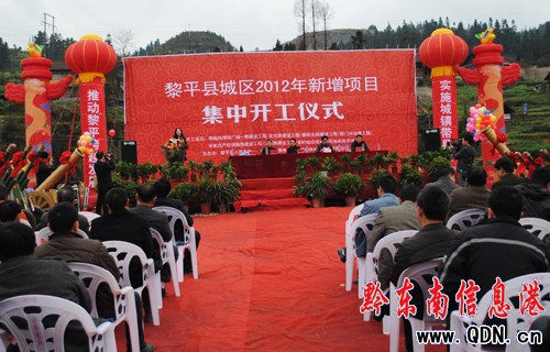 ��ƽ�h�ǅ^�����Ŀ�����_�����D��