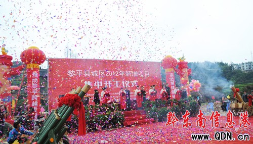 ��ƽ�h�ǅ^�����Ŀ�����_�����D��