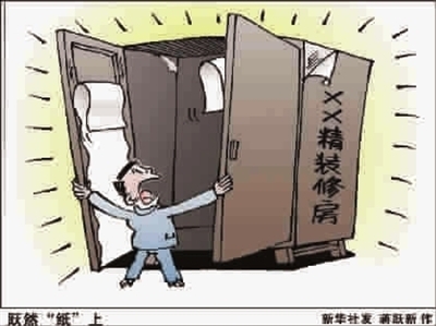 �f�ƾ��b���Ӽ������� ��ȩ�ͱ����˻�Դ���b����Ⱦ