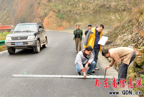 ʡ��311��������ƽ����·�Ľ�ͨ�^���������