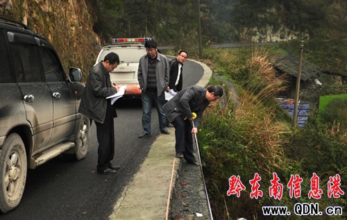 ʡ��311��������ƽ����·�Ľ�ͨ�^���������