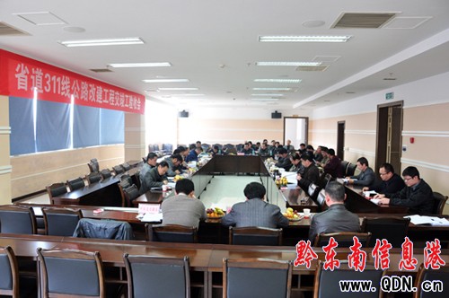 ʡ��311��������ƽ����·�Ľ�ͨ�^���������