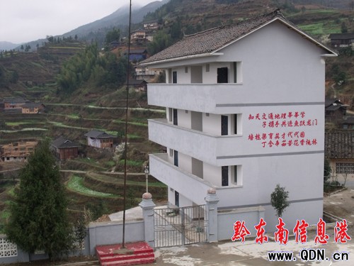 ��ɽ�h߅�h�r����С�W���˽̎����D�����D��