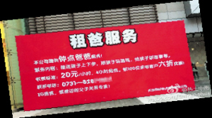 (����ĩ�����ӽֳ��F����ַ��ա��ľ޷��V�档 �W�ѡ��������ϡ� ����)