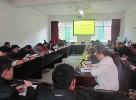 ʡ���f(xi��)����ϯ�����������Ž��_չ�{(di��o)�л��