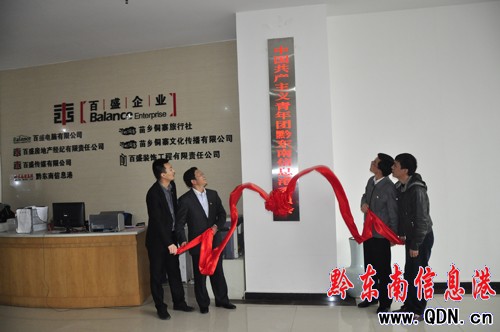 ǭ�|����Ϣ�����_�Fί��������ߵ�һ�δ������