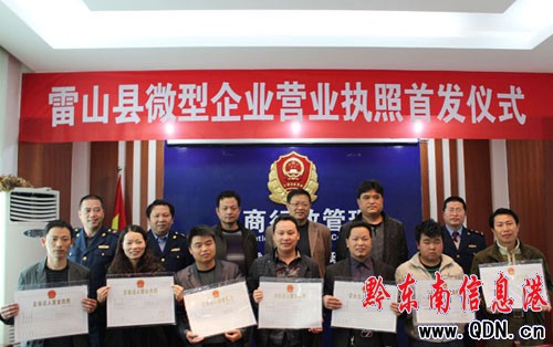 ��ɽ�e������΢����I(y��)�I(y��ng)�I(y��)��(zh��)���C�l(f��)�xʽ(�D)