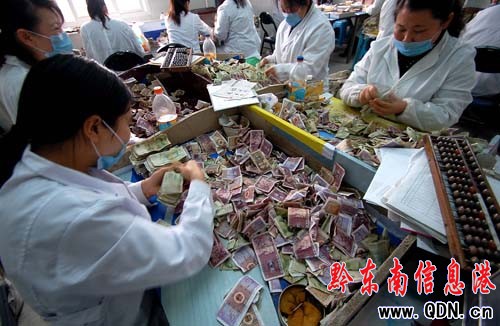 �P���й����c�n�T: