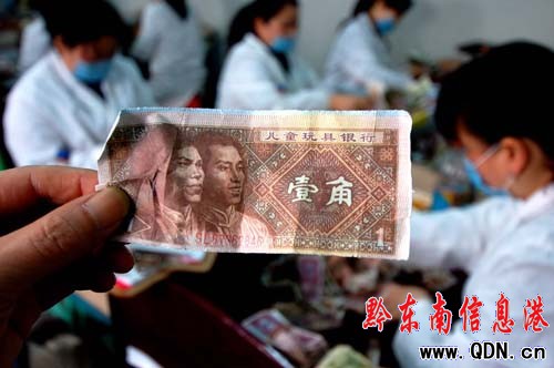 �P���й����c�n�T: