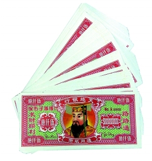 ��Ĺ��Ʒ�q�r������ ڤ�š�ͨÛ�����~��ǧ�|