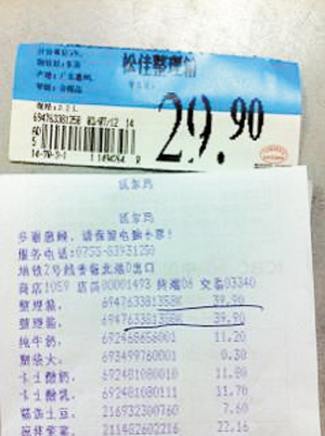 �֠�����ָ�r(ji��)�����p ���е�Ǹ����5����r(ji��)�r��