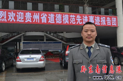 ������P���h���� �����F�ݾ���ߵأ��M�D��