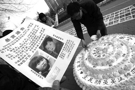 ��ĸ��ֱ��1�׵����ڽ��Ϟ���ʧŮ���c��(�D)