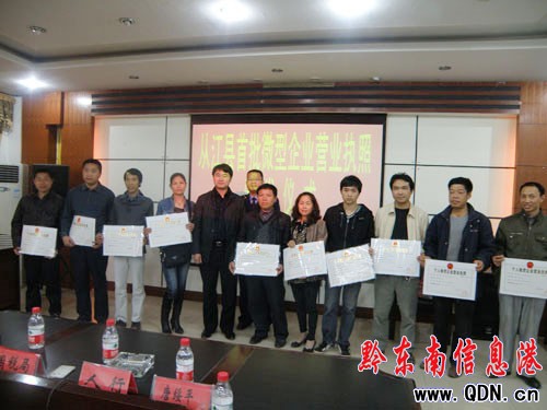 �Ľ��h��΢�󡱰lչ��ʽ��Ͽ�܇�����D��