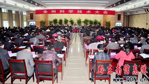 ȫ�ݿƌW���g����ڄP�����_���M�D��