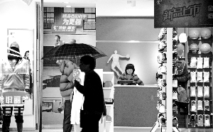 �̵��w���V�A���r�a�ع⣺�~�ˠ�-�̵��_�r5000�f