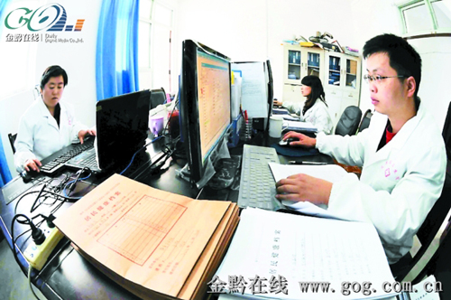 �l���I�ĸ� Ⱥ������ˮƽ�������(�M�D)