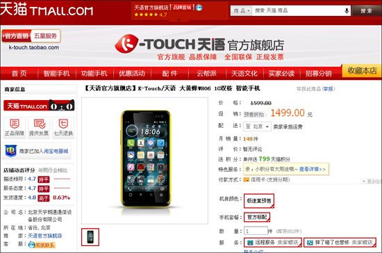 ��؈�̳��_ʼ�A(y��)����һ���������֙C(j��)