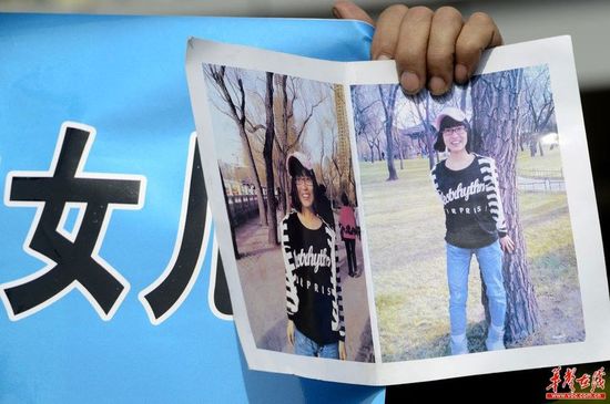 18�q��Ů��܇վ���ԕ������P(gu��n)С��������