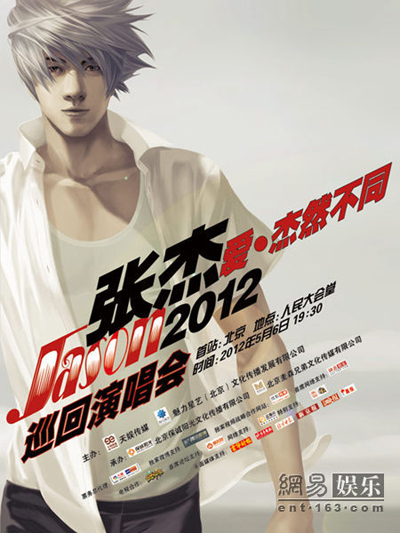 ����5��6�ձ����_�� �����溣����ʽ�ع�(�D)