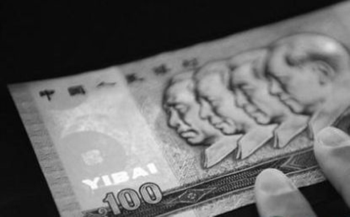 ��Ҋ1990���Ԫ�nƱ������~�Xˮӡ���D��