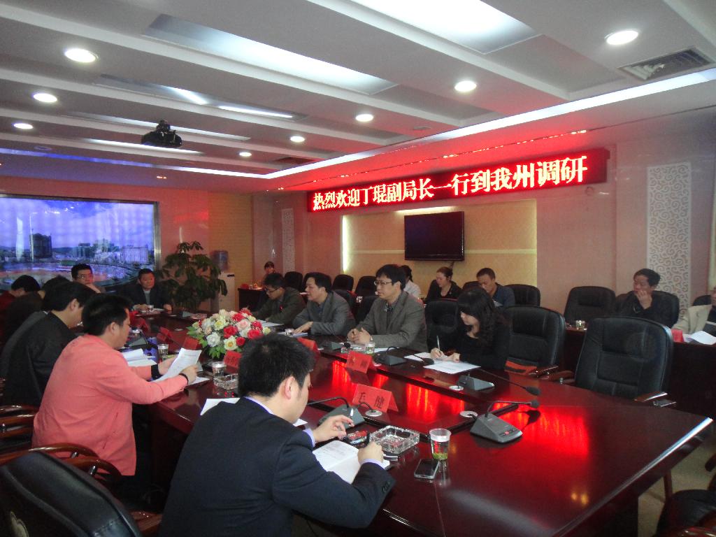 ʡ΢����I�{�нM�������_չ�{�й���(�D)