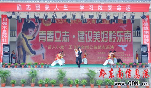 �������� ������С�������w���ʈF���l�Iˇ