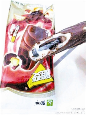 ��ţѩ��Գ��ݽz� �W(w��ng)�ё�Q�����o�����a�F