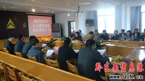 ���˴�ί�������a�����ε����|(zh��)�O(ji��n)���{(di��o)��