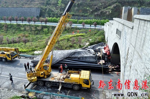 �������ٽ�ͨ�¹� ��܇ײ���� 2������(�M�D)