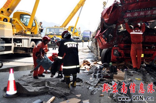 �������ٽ�ͨ�¹� ��܇ײ���� 2������(�M�D)