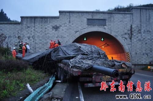 �������ٽ�ͨ�¹� ��܇ײ���� 2������(�M�D)