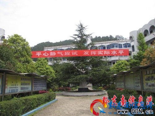 �F��ʡ2012��߿��m��(y��ng)�Կ�ԇ4��7-8���e��(�D)