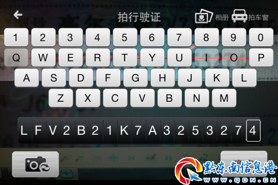 ���VIN�a���`���c���e�`���ַ������޸�