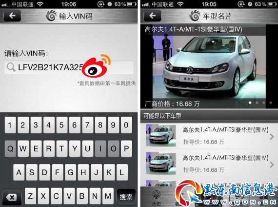 �ք�ݔ��VIN�a��ԃ܇��