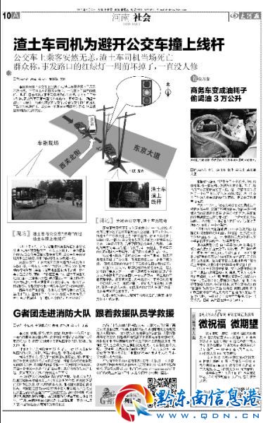 8��7��������܇���M���ˈ����