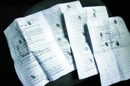 �к�ʰ��߱������m(x��):�k���񾯰ѹP�˺��64Ƭ