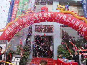 9��28�����ͥԺ���_�J�I �N�۷�Դ85��