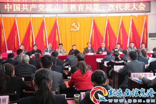 �й���ɽ�h�����ֵ�һ�δ������������_