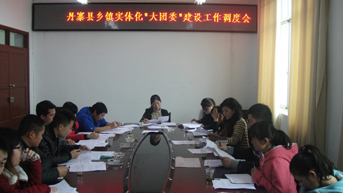 ��կ����벢�e��ȫ���_(k��i)չ����F(tu��n)ί�����O(sh��)����