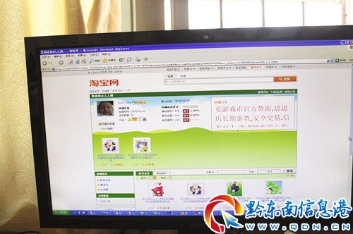 �P�ﾯ���ƫ@�ش�W(w��ng)�yľ�R�I�`�� ȫ��2�f���ܺ� �永���~600�f